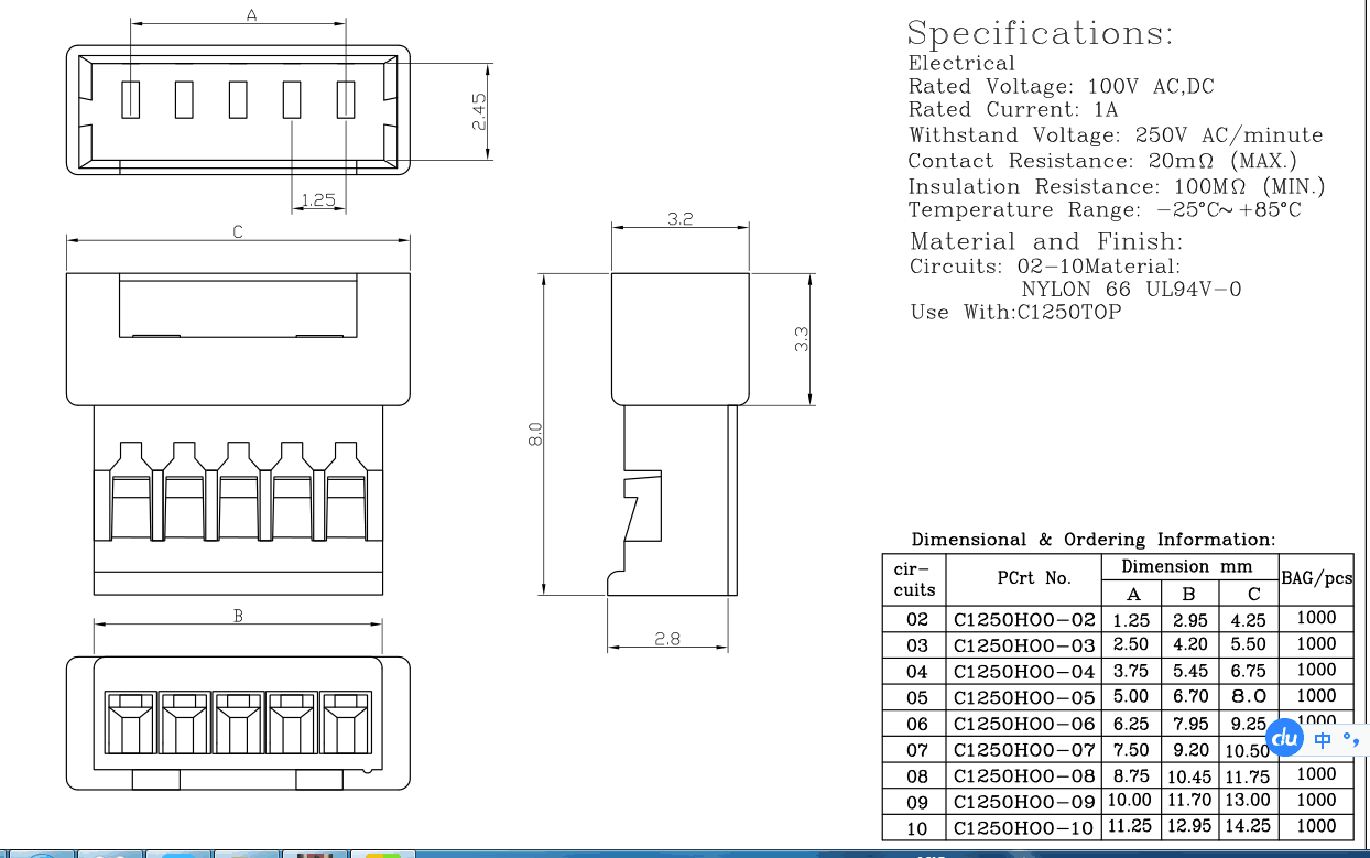 母膠殼.png